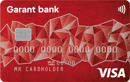 Visa Garant